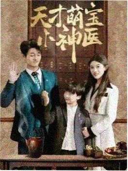 《第二现场》B站悬疑剧封面