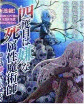 《城市观察员》B站纪录片封面