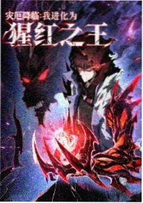 《纸上宇宙》B站动画大片封面